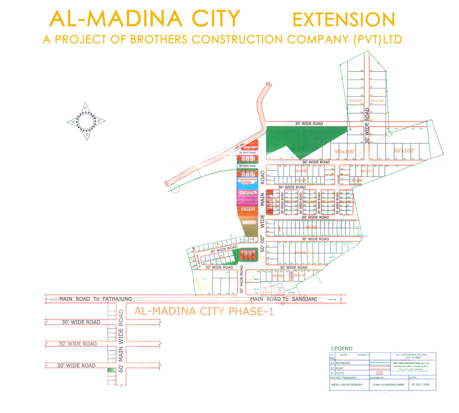 Al Madinah City Extension